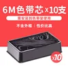 แพ็ค 10 ชิ้น, แกนริบบิ้นสีเบจ 6 ชิ้น [ไม่รวมกรอบ]