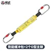 Potential energy buffer pack 1 O lock 2