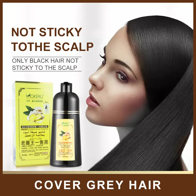 Натуральный травяной имбирный шампунь для окрашивания седых волос, шампунь для черных волос, быстрое изменение белых волос на черные