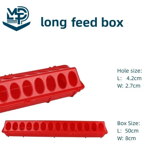 Red color long feed box Poultry feeder manufacture