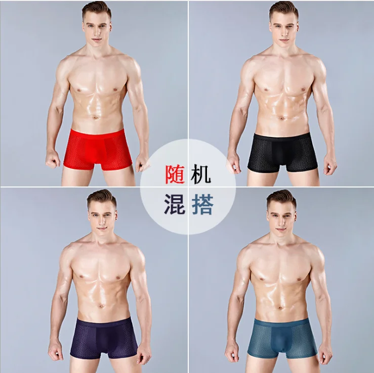 ice boxer shorts