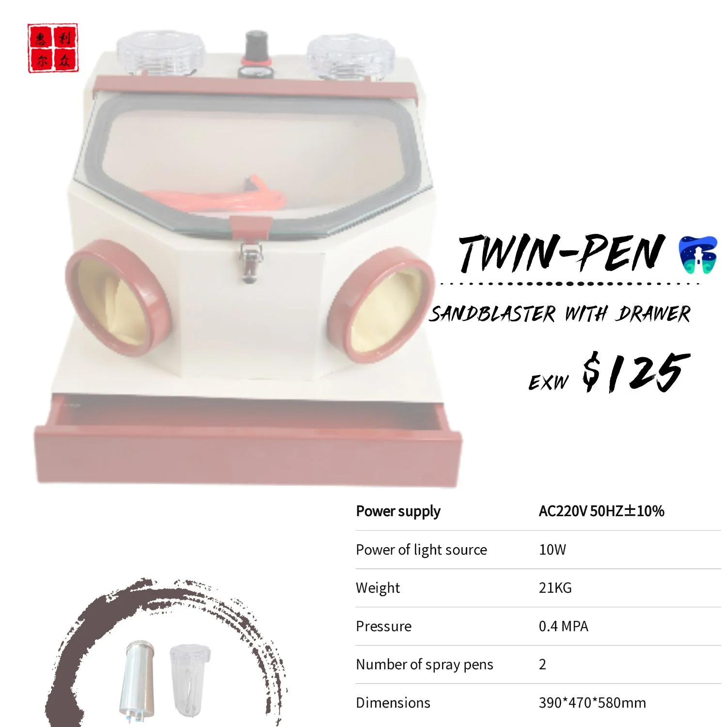 Twin  Pen Sandblaster with Drawer with Two Pens for Dental Equipment Lab