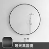 matte black round mirror with aluminum alloy frame