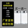 [Formula] 2 bottles, 2100ml each