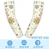 KTETXT-042