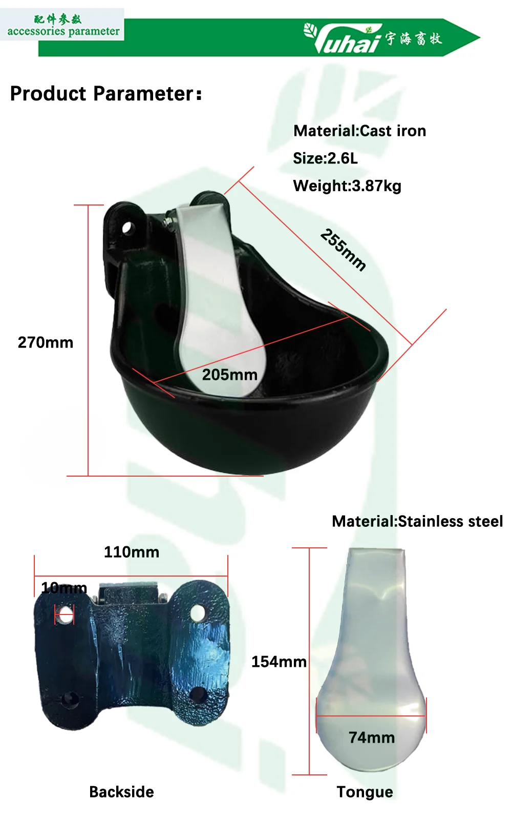 2.6L Iron Drinking Bowl with Tongue for Cow or Animal Vertical Tongue factory