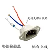 Copper white top connector (with fuse)