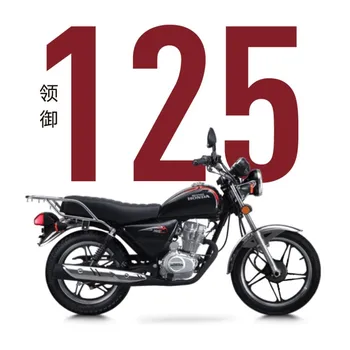 Motorcycle for Honda 125