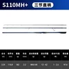 LIMITED S110MH