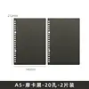 Mocha black-a5-2 pieces