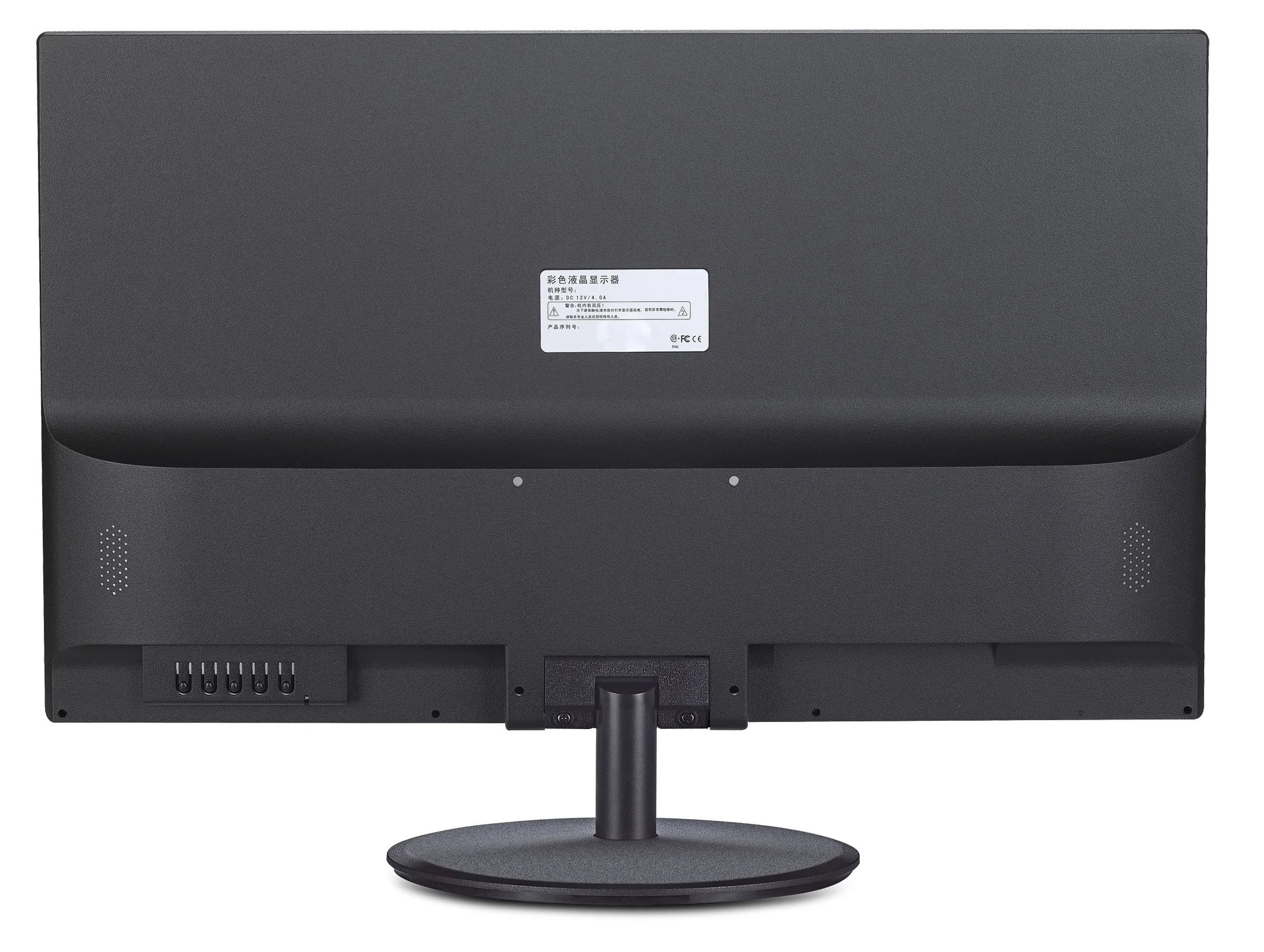 20 Inch Shunwei Sunever Screen Outdoor 