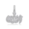 Silver_Rope