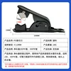 coupe-tube