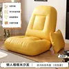 Almohada Tatami Amarillo Limón