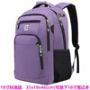 Purple Standard Edition