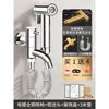 Silver spray gun with rotating faucet, 3-meter hose, brass, 2-speed setting.