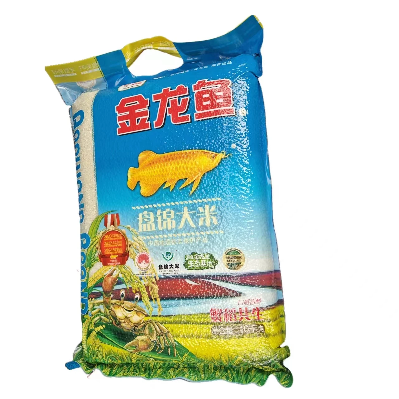 Custom Laminated Rice Packaging Bag 100% Food Grade Printed Packing ...