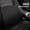 Business Black [Lumbar Support]