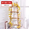 Yellow maple vine [approximately 2.3m long]