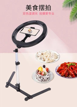 Kaliou Smartphone Table Live Broadcasting Stand Holder Led Light Tripods,Ring Lamp Stand product image