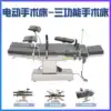 Mesa de operaciones eléctrica de tres funciones