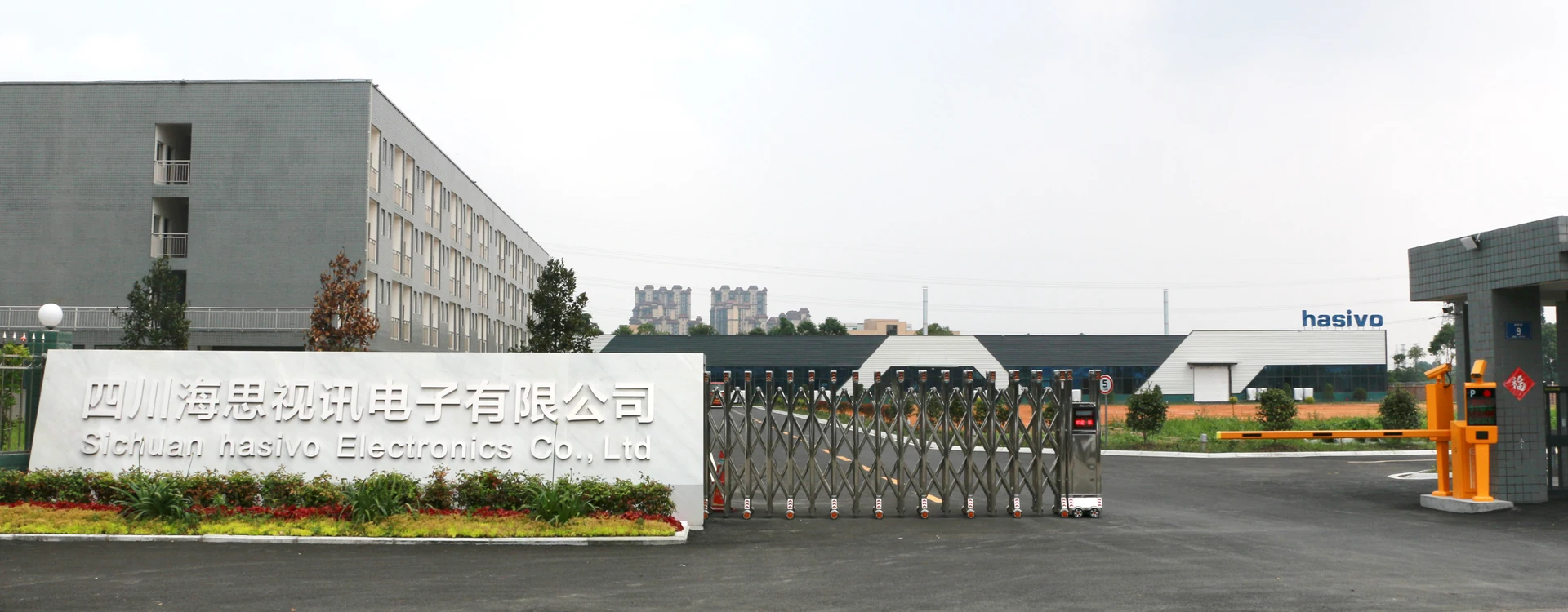 Sichuan Hasivo Electronics Co., Ltd.