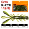 Black-backed green shrimp, 6cm (floating shrimp)