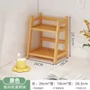 Original color, 2-layer, 26cm long, flat panel.