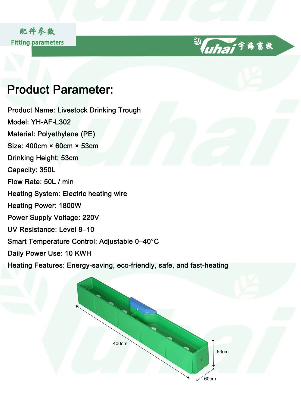 product heating animal water drinkers cattle watering trough cow livestock drinking trough-1