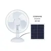Ventilador solar HS-128 (blanco)