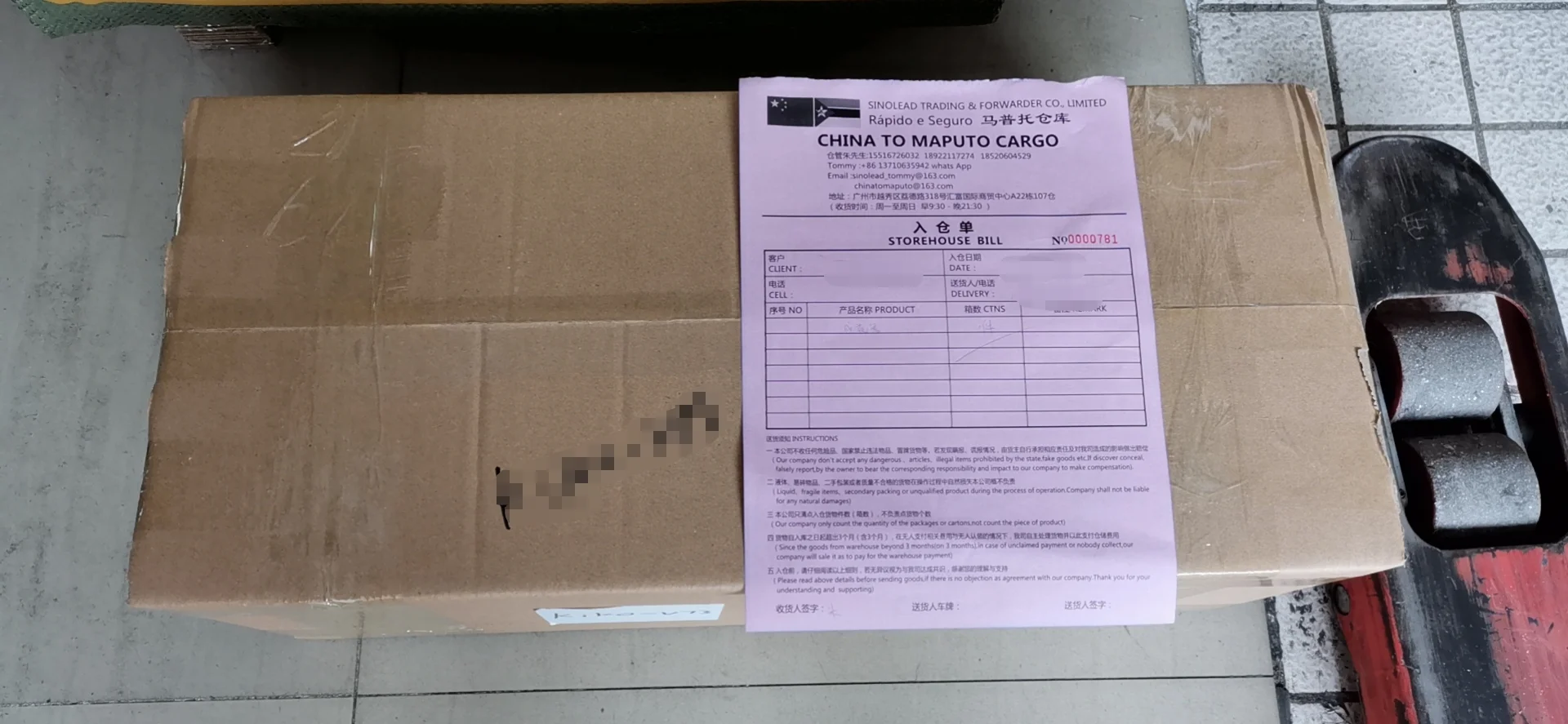 package1