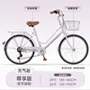 ยางลมพรีเมียม [เบาะเมฆตะกร้าโลหะ] สีม่วงเผือกบัวลอย