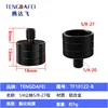 TF10122-B