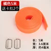 5-meter orange elastic band (includes 2 buckles)