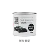 Voiture neuve