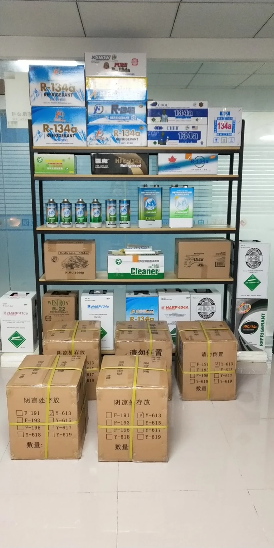 Synthetic POE refrigeration oil is suitable for R134 R404 R407 R410 sale for Africa from China supplier