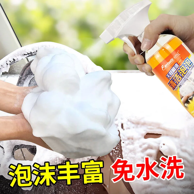 Бытовое средство для очистки Кожаных сидений шампунь удаления пятен в салоне