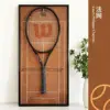 No racket/Without Lighting/Tennis Racket Display Frame/