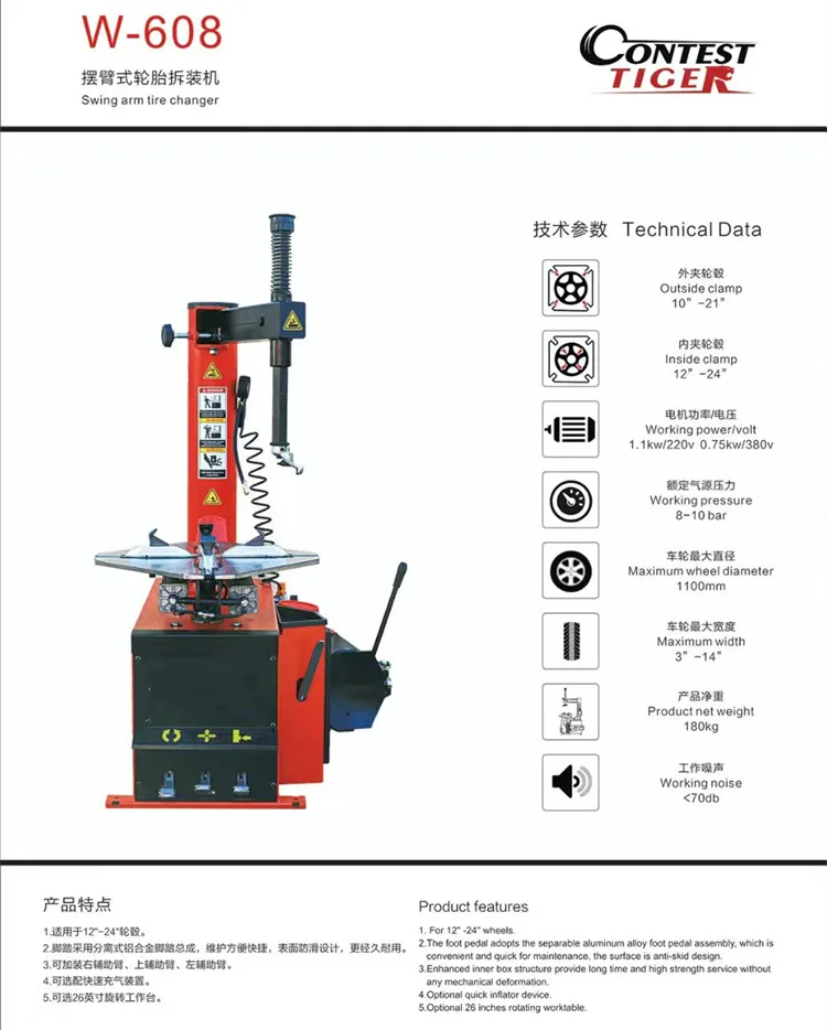 Car Tire Changer Machine Tire Changer And Wheel Balancing Machine Combo