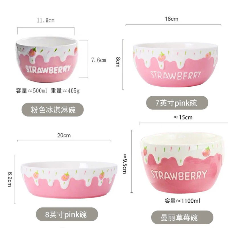 Ceramic Embossed Design Ice Cream Bowl Pink Strawberry Stereo Four Piece Set Wholesale Breakfast Bowl Plate
