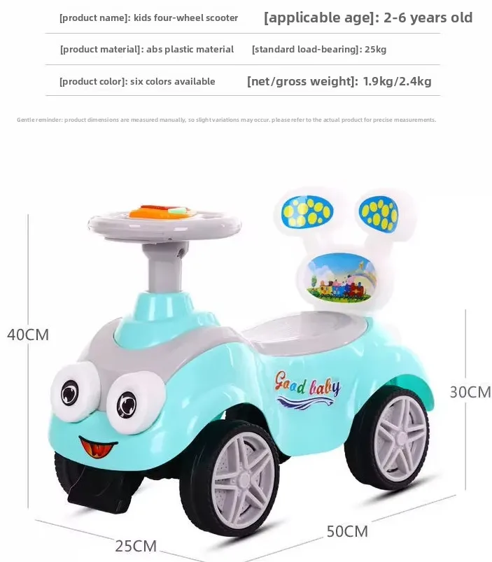 Cute kids twister / baby twister with music and lights / kids ride with self-propelled function