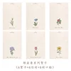 H881 Sello para Sobres de Tarjetas de Felicitación Serie Tulipán