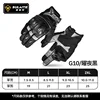 G10 สีดำมิดไนท์