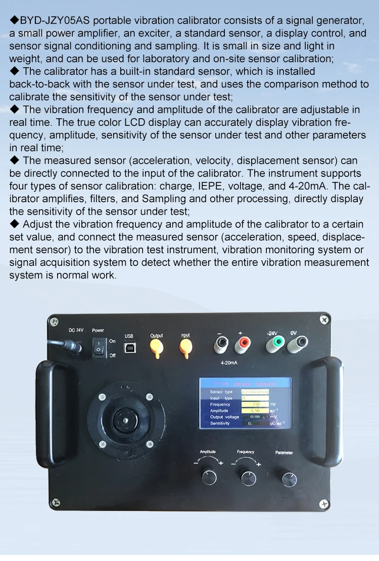 product convenient jsd jzy05as electronic vibration calibrator accurately measures vibration amplitude displacement acceleration-3