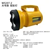 W5207-2 ขนาดใหญ่ พร้อมไฟสี