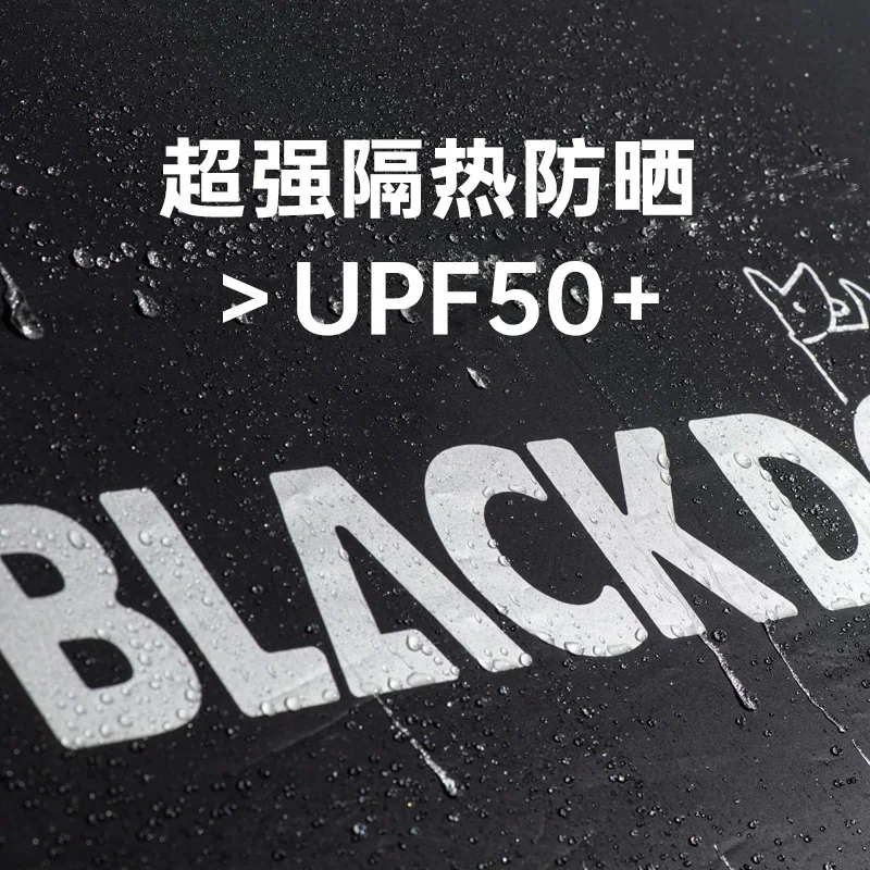 Уличная туристическая Всесезонная Солнцезащитная черная собака Blackdog Upf50 + туннельная палатка со снежной юбкой большая