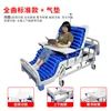 Full Song Standard Cushion