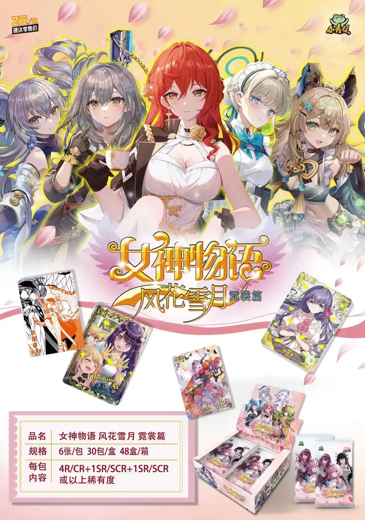 tcg twilight masquerade booster box Bleecker Trading