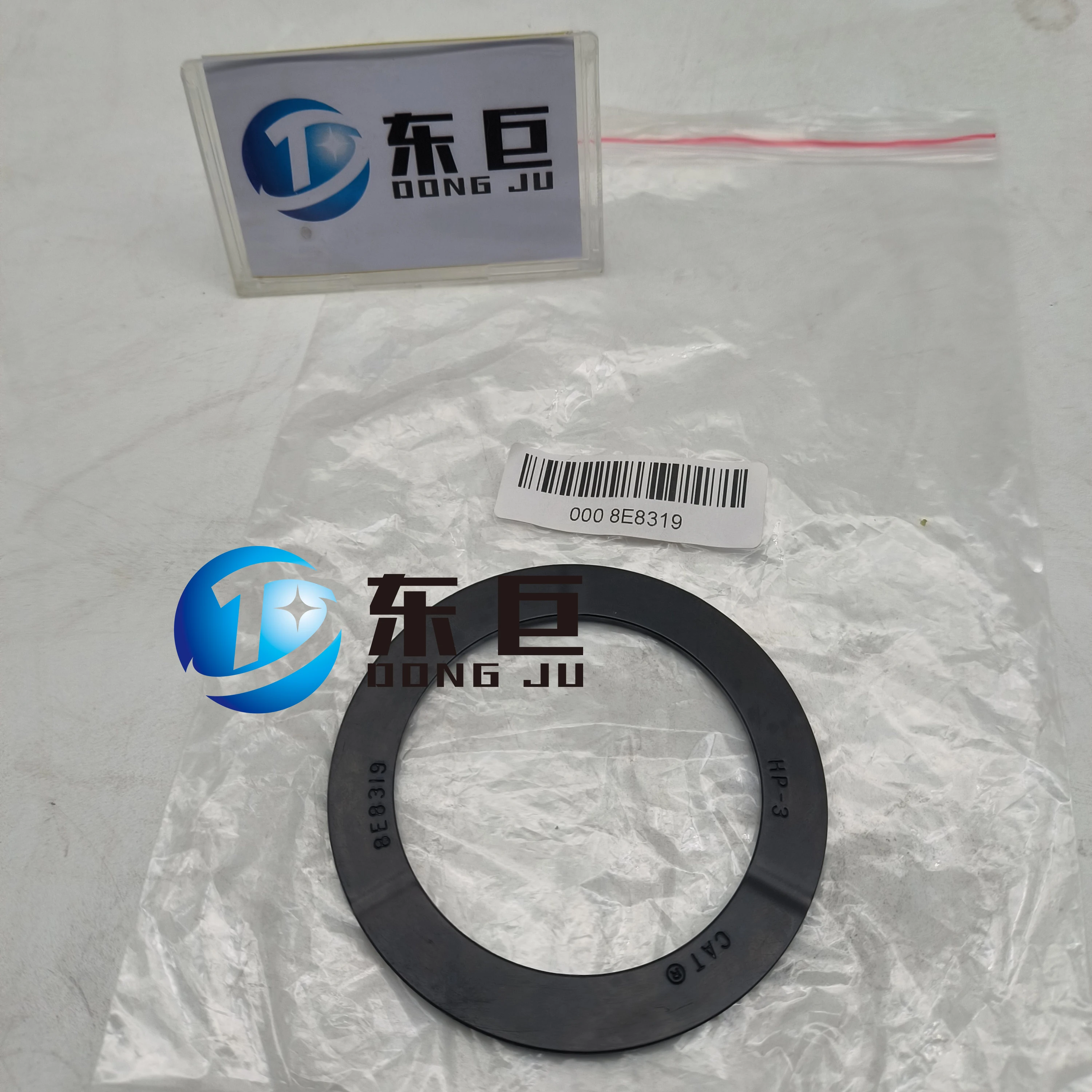 High Quality 2.55MM Thick Plastic Thrust Disc 8E-8319 for CAT