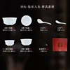 Jinling 30-piece set